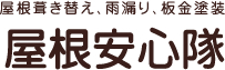 株式会社山田工芸